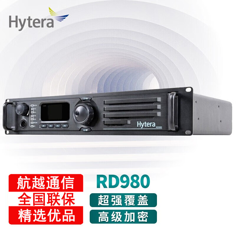 _(d)Hytera RD980(sh)^_mڟovվ̖Ŵϵy(tng)