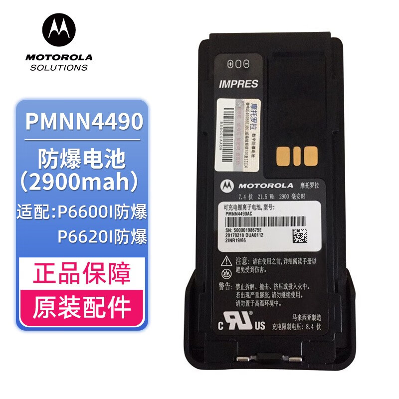 Ħ_PMNN4490mXiR-P6600iP6620iC(j)vC(j)